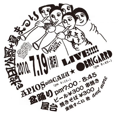 z__ikedapark0719.jpg