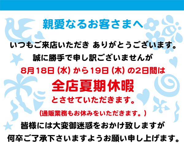 100802.jpg
