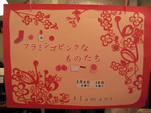 f.pink.t.jpgのサムネール画像