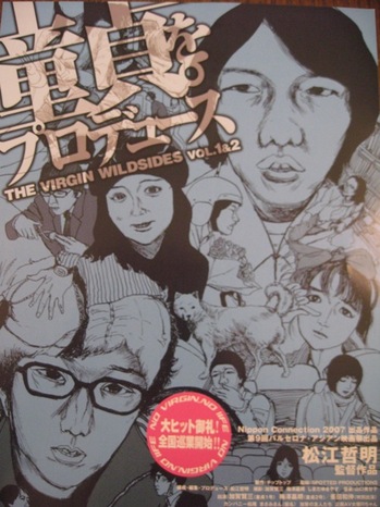 dotei.jpg