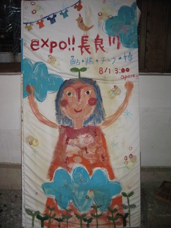 expo.kanban2.jpg