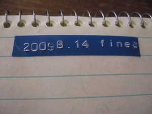 fine.jpgのサムネール画像