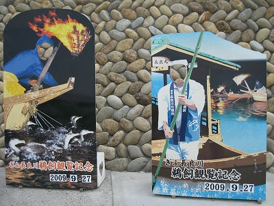 ushou&sendou.jpg
