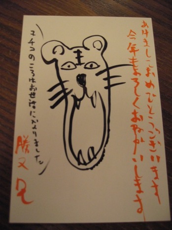 katumata.jpg