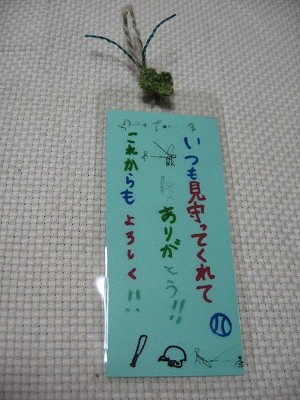 shiori.jpgのサムネール画像