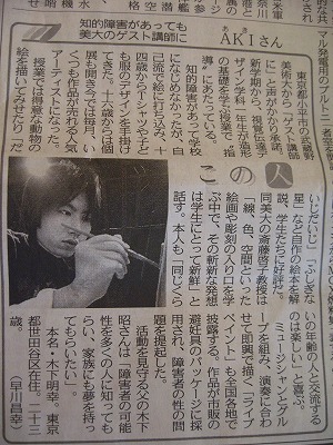 2010.6.17chinichi.jpg