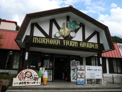 R0017220.JPG