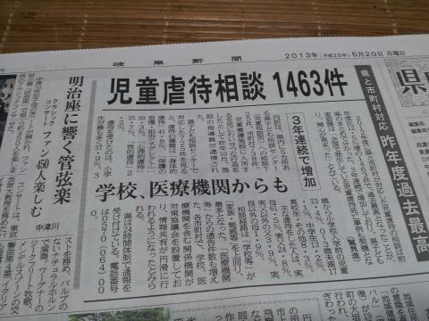 20130520_124410.jpg