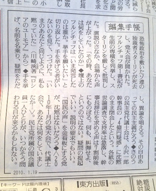 yomiuri+.jpg