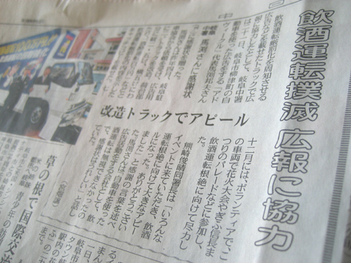 shinbun.jpg