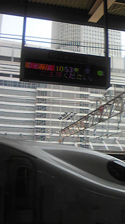 sinkana.jpg