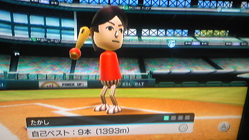 wii.jpg