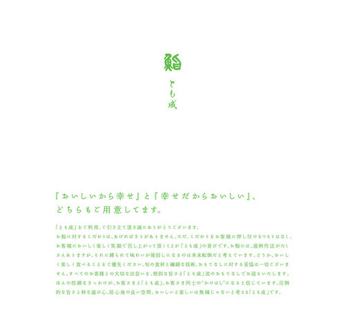 naka-thumb-650x612-20937.jpg