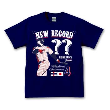 npb-130911tee01_2.jpg