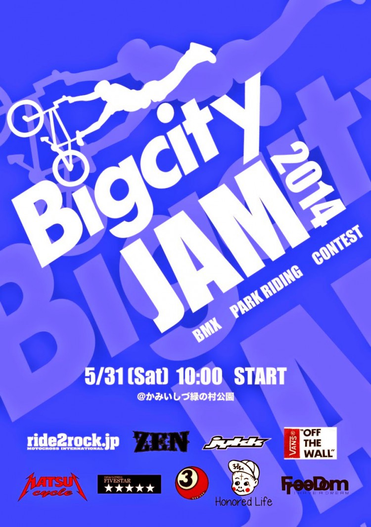 bigcityjam表-1