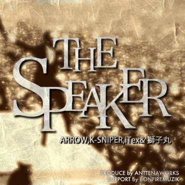 THE-SPEAKER1