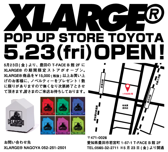 XLARGETOYOTA-thumb-579x525-10491