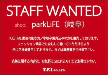 staff　募集　PL