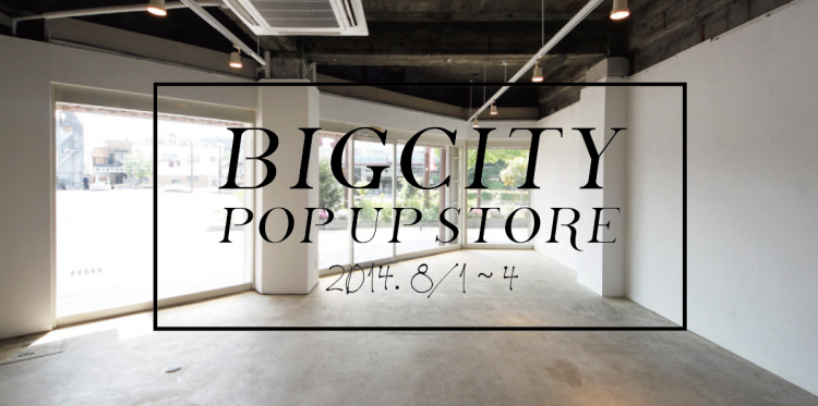 popupstore